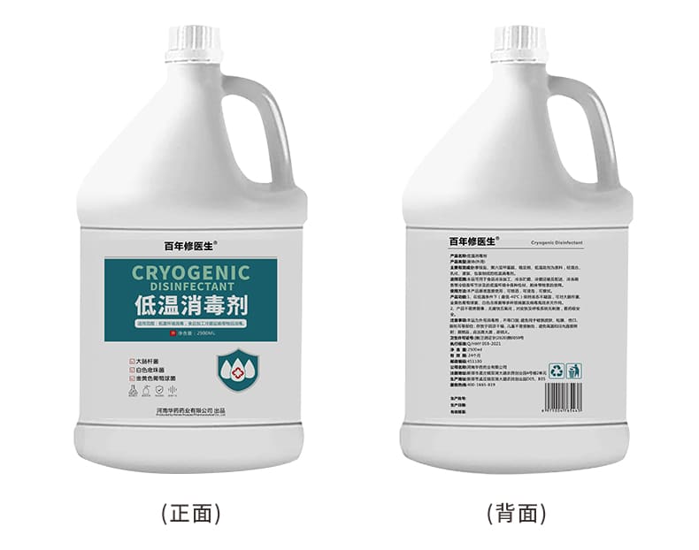 华药（Huayao） 百年修医生 零下-40度低温消毒剂 500ml